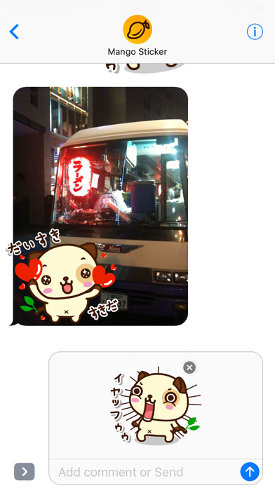 Emulate iPhone app パンダドッグ (日本語) - Mango Sticker using MyAndroid