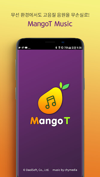 Run android online APK 망고티 뮤직 – MangoT Music from MyAndroid or emulate 망고티 뮤직 – MangoT Music using MyAndroid Run android online APK 망고티 뮤직 – MangoT Music from MyAndroid or emulate 망고티 뮤직 – MangoT Music using MyAndroid