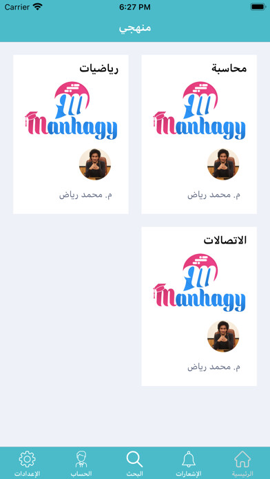 Emulate iPhone app Manhagy using MyAndroid Emulate iPhone app Manhagy using MyAndroid