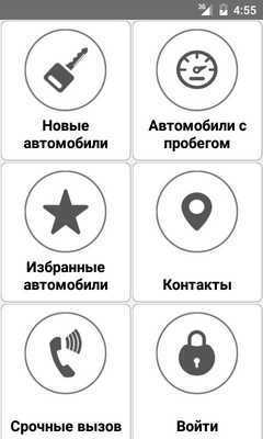 Emulate Android APK Man Hair and Beard Style 2017 Emulate Android APK Man Hair and Beard Style 2017