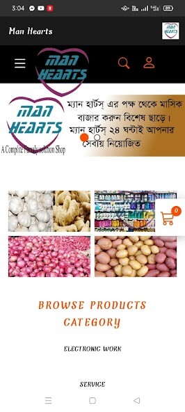 Run android online APK Man Hearts from MyAndroid or emulate Man Hearts using MyAndroid Run android online APK Man Hearts from MyAndroid or emulate Man Hearts using MyAndroid