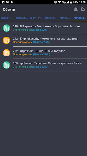 Run android online APK Mania Group - Patrol from MyAndroid or emulate Mania Group - Patrol using MyAndroid