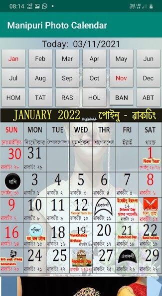 Run android online APK Manipuri Photo Calendar from MyAndroid or emulate Manipuri Photo Calendar using MyAndroid
