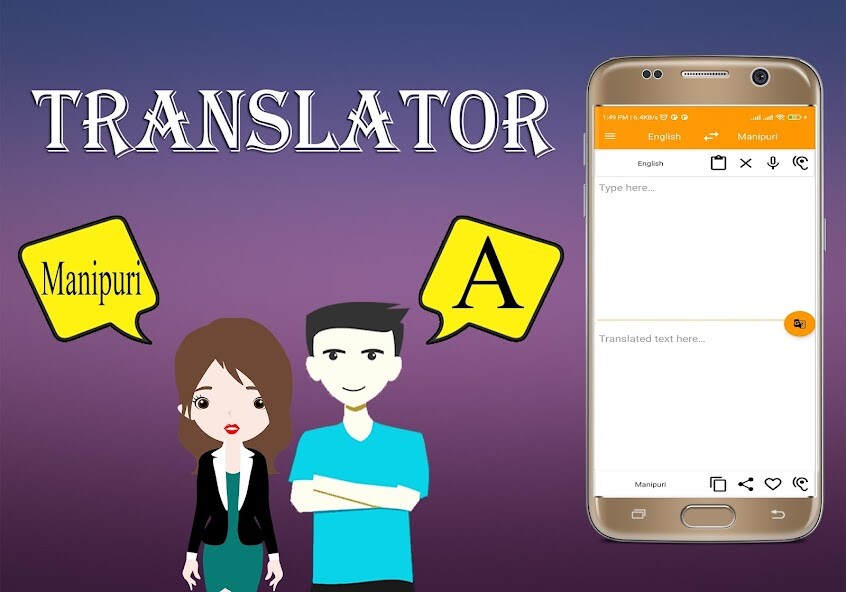 Run android online APK Manipuri To English Translator from MyAndroid or emulate Manipuri To English Translator using MyAndroid