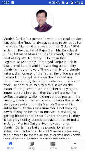 Run android online APK Manish Gurjar from MyAndroid or emulate Manish Gurjar using MyAndroid