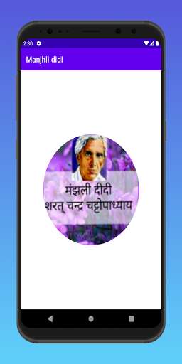 Run android online APK Manjhli Didi by Sarat Chandra Chattopadhyay from MyAndroid or emulate Manjhli Didi by Sarat Chandra Chattopadhyay using MyAndroid