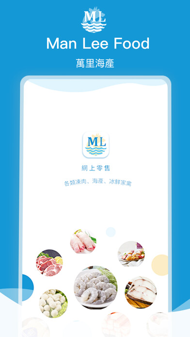 Emulate iPhone app Man Lee using MyAndroid Emulate iPhone app Man Lee using MyAndroid
