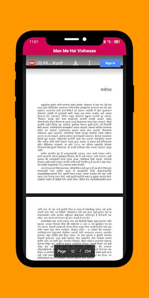 Run android online APK Man Me Hai Vishwas from MyAndroid or emulate Man Me Hai Vishwas using MyAndroid