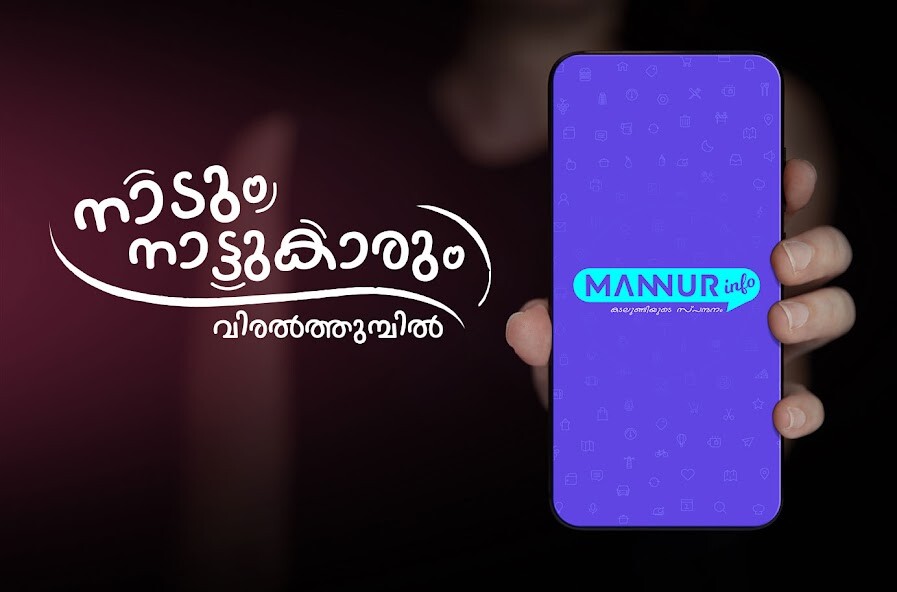 Run android online APK Mannur Info from MyAndroid or emulate Mannur Info using MyAndroid Run android online APK Mannur Info from MyAndroid or emulate Mannur Info using MyAndroid