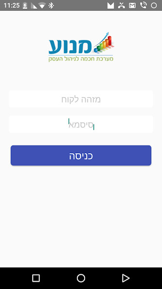 Run android online APK ManoaApp from MyAndroid or emulate ManoaApp using MyAndroid Run android online APK ManoaApp from MyAndroid or emulate ManoaApp using MyAndroid