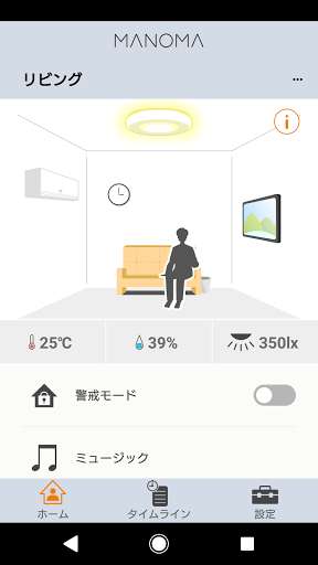 Run android online APK MANOMA Light from MyAndroid or emulate MANOMA Light using MyAndroid