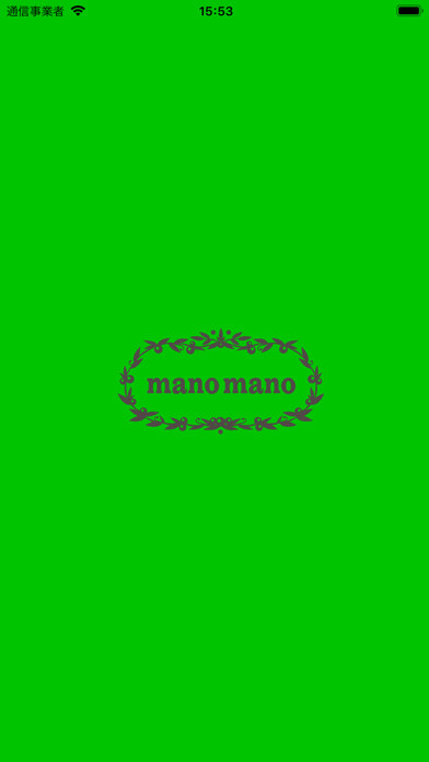 Emulate iPhone app mano　mano using MyAndroid