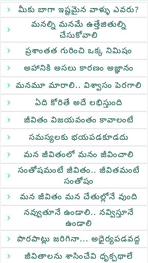 Run android online APK ManoNethram from MyAndroid or emulate ManoNethram using MyAndroid