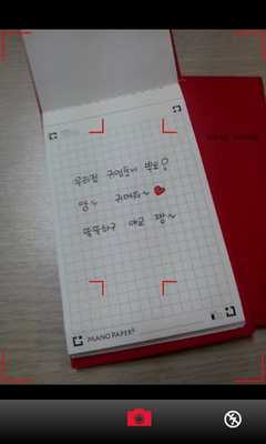 Emulate Android APK MANO PAPER Emulate Android APK MANO PAPER