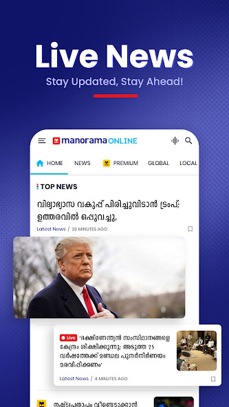 Emulate iPhone app Manorama Online News & Videos using MyAndroid