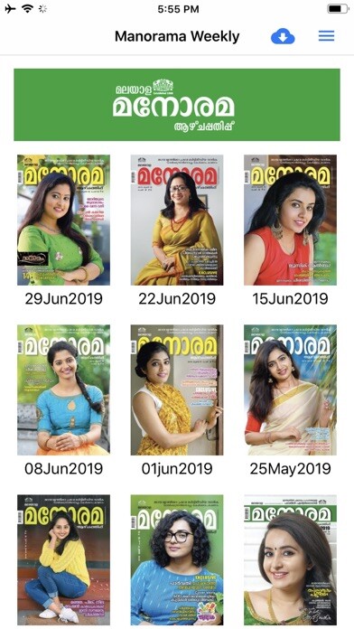 Emulate iPhone app Manorama Weekly using MyAndroid Emulate iPhone app Manorama Weekly using MyAndroid