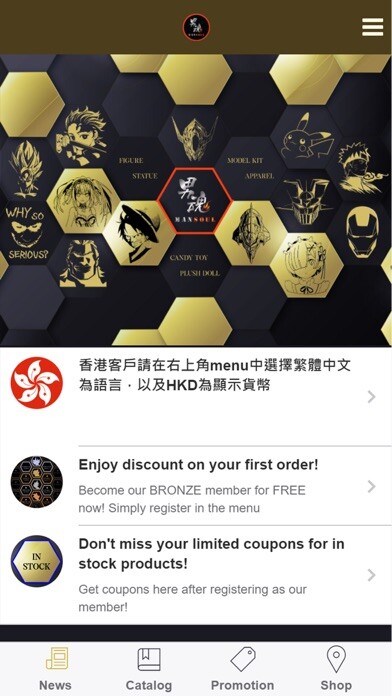 Emulate iPhone app ManSoul Hobby 男魂玩具模型 using MyAndroid Emulate iPhone app ManSoul Hobby 男魂玩具模型 using MyAndroid