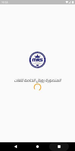 Run android online APK Mansoura Royal School from MyAndroid or emulate Mansoura Royal School using MyAndroid Run android online APK Mansoura Royal School from MyAndroid or emulate Mansoura Royal School using MyAndroid