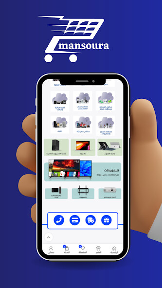 Run android online APK Mansoura Sales from MyAndroid or emulate Mansoura Sales using MyAndroid Run android online APK Mansoura Sales from MyAndroid or emulate Mansoura Sales using MyAndroid