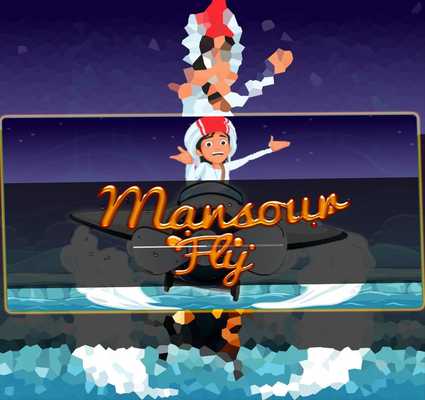 Emulate Android APK Mansour Fly Emulate Android APK Mansour Fly