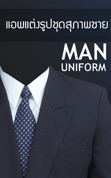 Emulate Android APK Man Suit PhotoMontage