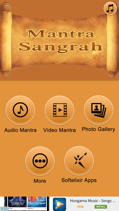 Emulate iPhone app Mantra Sangrah Free using MyAndroid Emulate iPhone app Mantra Sangrah Free using MyAndroid
