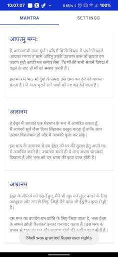 Run android online APK Mantras with Audio from MyAndroid or emulate Mantras with Audio using MyAndroid Run android online APK Mantras with Audio from MyAndroid or emulate Mantras with Audio using MyAndroid