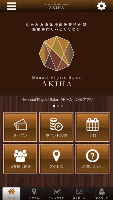 Emulate iPhone app Manual Physio Salon AKIHA using MyAndroid