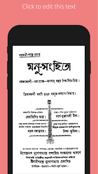Run android online APK Manusanghita Bangla from MyAndroid or emulate Manusanghita Bangla using MyAndroid Run android online APK Manusanghita Bangla from MyAndroid or emulate Manusanghita Bangla using MyAndroid
