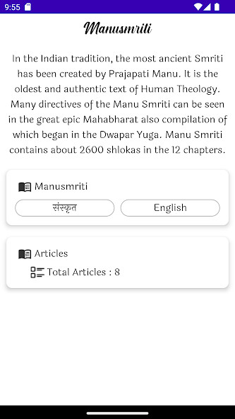 Run android online APK Manusmriti - The Laws of Manu from MyAndroid or emulate Manusmriti - The Laws of Manu using MyAndroid