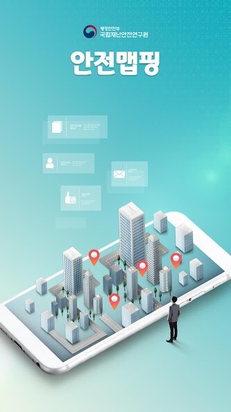 Run android online APK ??? ???? Map4Safety(????) from MyAndroid or emulate ??? ???? Map4Safety(????) using MyAndroid Run android online APK ??? ???? Map4Safety(????) from MyAndroid or emulate ??? ???? Map4Safety(????) using MyAndroid