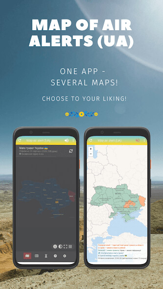Run android online APK Map air alert (UA) from MyAndroid or emulate Map air alert (UA) using MyAndroid Run android online APK Map air alert (UA) from MyAndroid or emulate Map air alert (UA) using MyAndroid