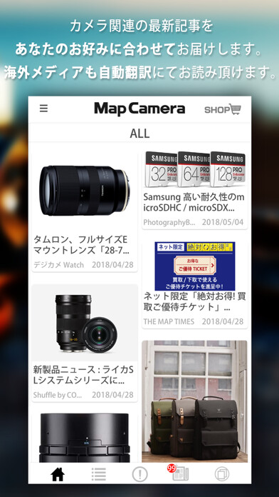 Emulate iPhone app MAPCAMERA using MyAndroid Emulate iPhone app MAPCAMERA using MyAndroid