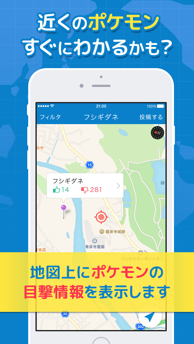 Emulate iPhone app ??MAP for ????GO - ?????????????????? using MyAndroid Emulate iPhone app ??MAP for ????GO - ?????????????????? using MyAndroid