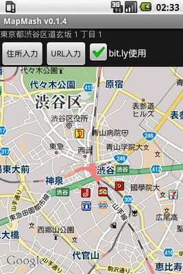 Emulate Android APK MapMash Emulate Android APK MapMash