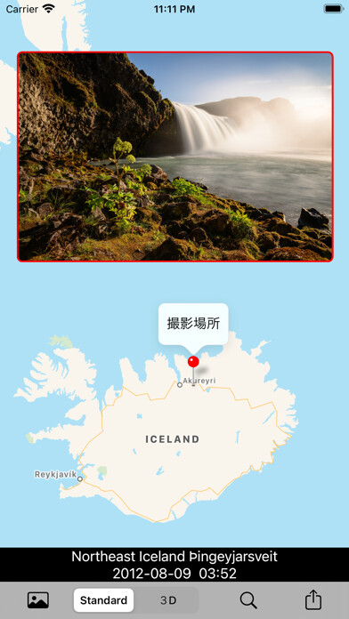 Emulate iPhone app MapPhotoX using MyAndroid