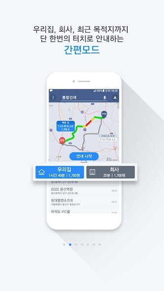 Run android online APK mappy (맵피) from MyAndroid or emulate mappy (맵피) using MyAndroid Run android online APK mappy (맵피) from MyAndroid or emulate mappy (맵피) using MyAndroid