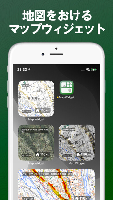 Emulate iPhone app Map Widget using MyAndroid