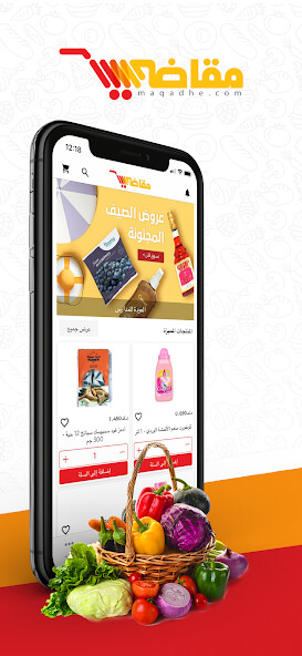 Run android online APK Maqadhe - ????? from MyAndroid or emulate Maqadhe - ????? using MyAndroid Run android online APK Maqadhe - ????? from MyAndroid or emulate Maqadhe - ????? using MyAndroid