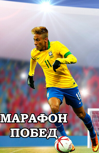Run android online APK Marafon mobile space from MyAndroid or emulate Marafon mobile space using MyAndroid