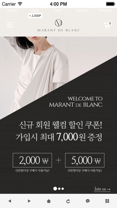 Emulate iPhone app 마랑드블랑 - marant de blanc using MyAndroid Emulate iPhone app 마랑드블랑 - marant de blanc using MyAndroid