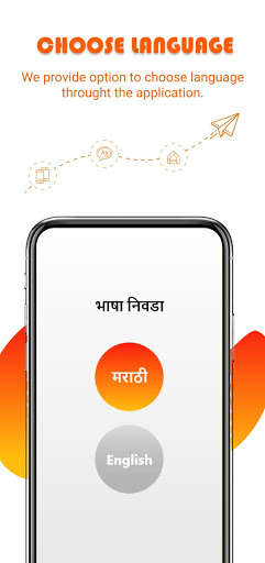 Run android online APK Maratha Vyapari from MyAndroid or emulate Maratha Vyapari using MyAndroid Run android online APK Maratha Vyapari from MyAndroid or emulate Maratha Vyapari using MyAndroid