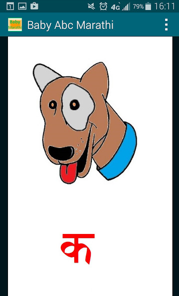 Run android online APK ???? ???? ??? ?? Marathi-ABC from MyAndroid or emulate ???? ???? ??? ?? Marathi-ABC using MyAndroid Run android online APK ???? ???? ??? ?? Marathi-ABC from MyAndroid or emulate ???? ???? ??? ?? Marathi-ABC using MyAndroid