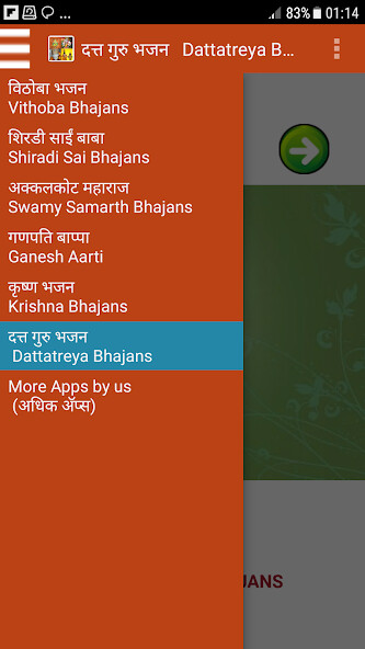 Run android online APK Marathi Bakhti Songs from MyAndroid or emulate Marathi Bakhti Songs using MyAndroid Run android online APK Marathi Bakhti Songs from MyAndroid or emulate Marathi Bakhti Songs using MyAndroid
