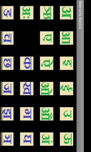 Emulate Android APK Marathi Basics Emulate Android APK Marathi Basics