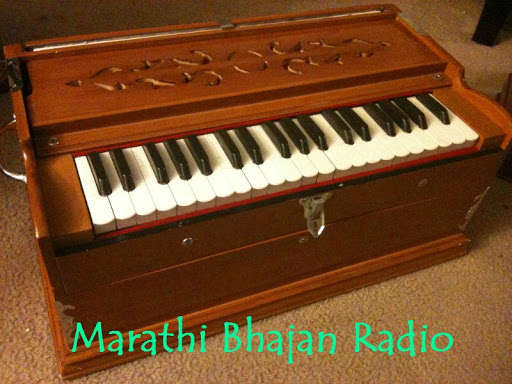 Emulate Android APK Marathi Bhajan Radio Emulate Android APK Marathi Bhajan Radio