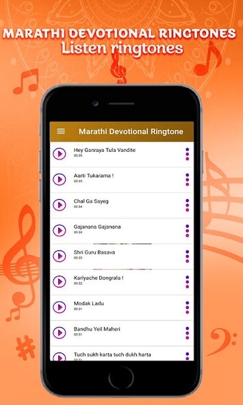 Run android online APK Marathi bhakti geet ringtone from MyAndroid or emulate Marathi bhakti geet ringtone using MyAndroid