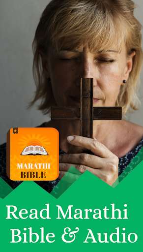 Run android online APK Marathi Bible - holy Bible from MyAndroid or emulate Marathi Bible - holy Bible using MyAndroid