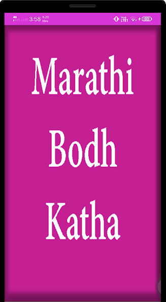 Run android online APK Marathi Bodh Katha बोध कथा from MyAndroid or emulate Marathi Bodh Katha बोध कथा using MyAndroid Run android online APK Marathi Bodh Katha बोध कथा from MyAndroid or emulate Marathi Bodh Katha बोध कथा using MyAndroid