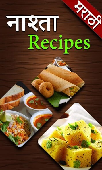 Run android online APK Marathi Breakfast Recipes from MyAndroid or emulate Marathi Breakfast Recipes using MyAndroid